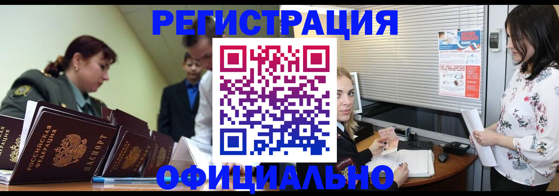 найти адрес прописки в Павловске